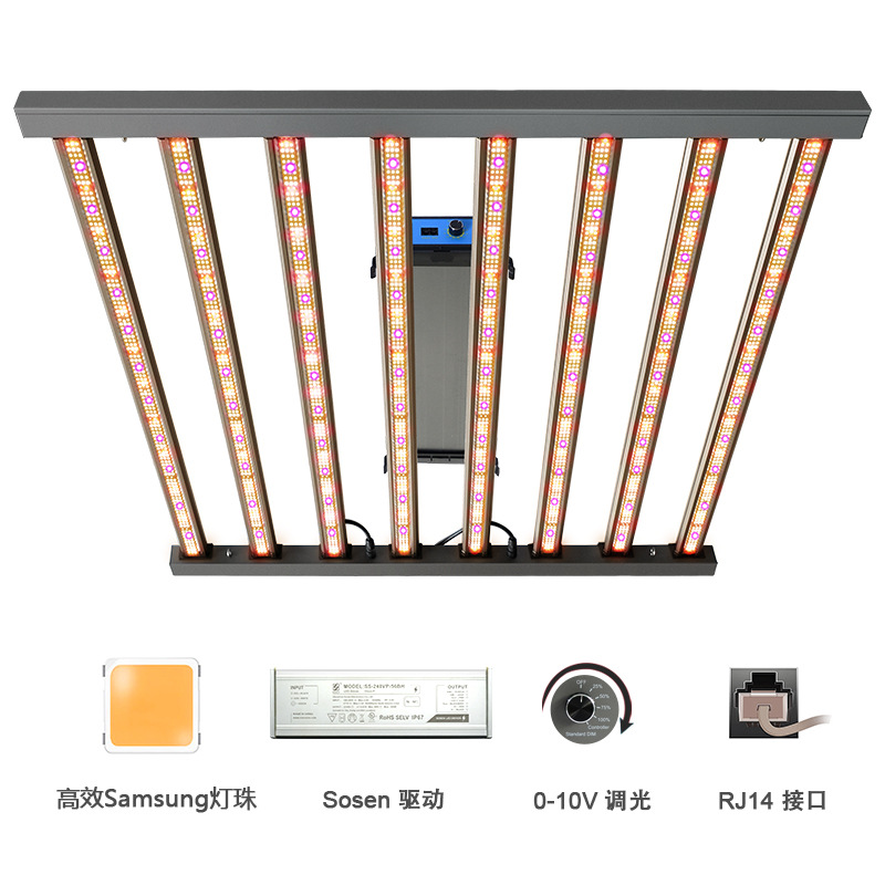 三路可调光红外线植物灯多肉上色防徒植物生长灯660nm补光灯630w