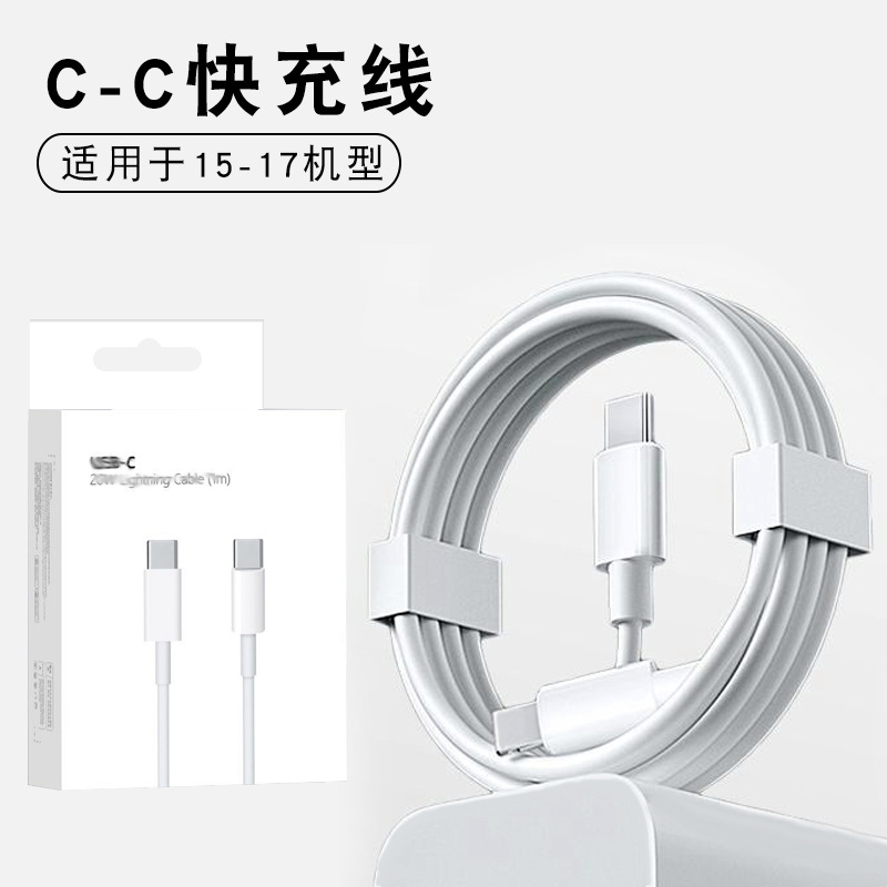 Cabeza de carga rápida 3C certificado PD20W30W conjunto de cabeza de carga rápida para iPhone cargador de Apple