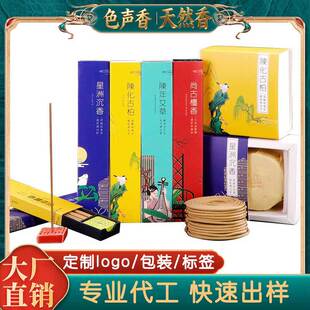 ���ӹ���Ȼ�� �P��20�h2С�r 10.5cm����5�˱�y�b�Ą���Y����