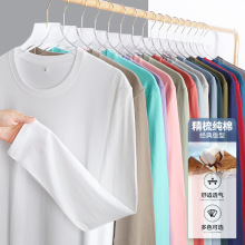 180克精梳棉男士长袖t恤定制秋衣圆领潮品文化衫印logo打底衫纯色