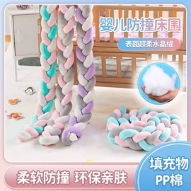 腰凳背带;床护栏;婴儿床