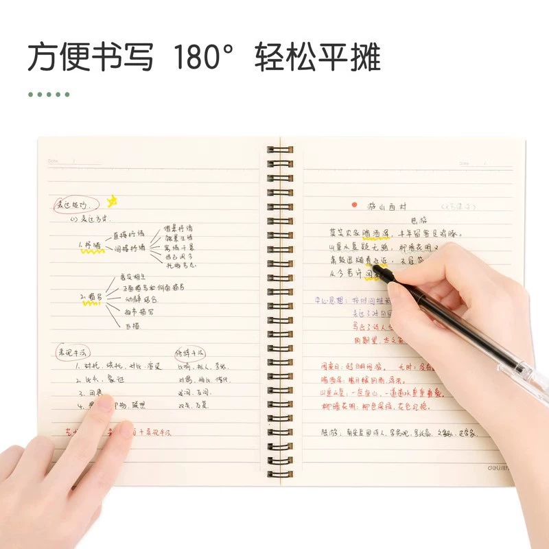 Deli notebook крафт-бумага спиральная A5 простой творческий блокнот 4 уп., конспекты студентов