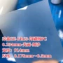 光面防火-fr63-ge-lexan细砂