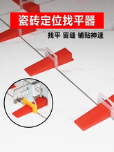 �ɴu��ƽ���{ƽ����N���شu��ƽ�N�u�o������ʮ�ֶ�λ��Ш�ӿ���