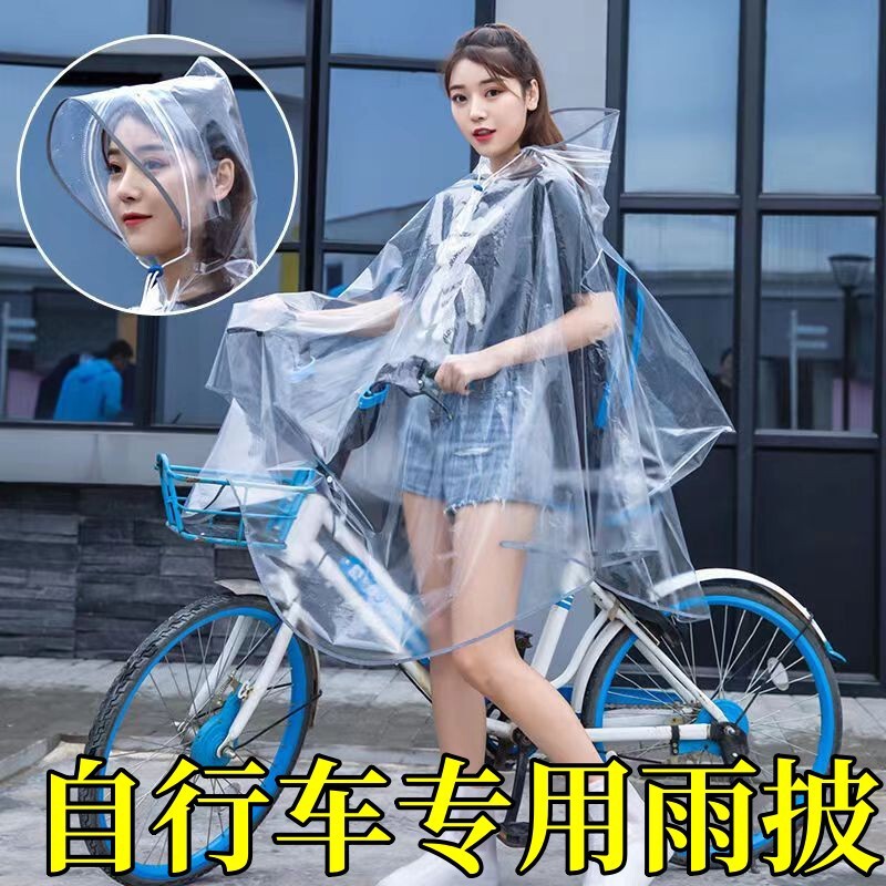Cycling Raincoat for Mountain Bikes, Suitable for Junior High School Students and Middle School Students, for Men and Women Commuting to School, Single-Person Rain Poncho