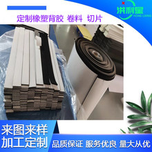 �������epdm�_�����ޙC���O����ȼ���ܲ��ϸ������؜p��