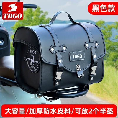 Electric car tail box: Storage for Electric Scooters, Helmet - black-large-capacitybottom-plate-model-general
