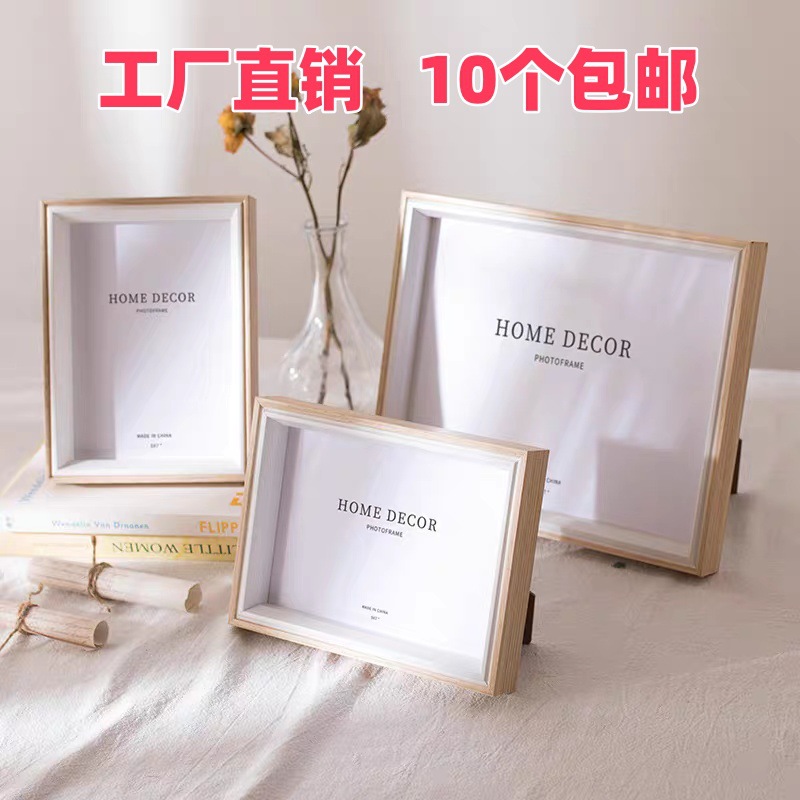 [Free Shipping for 10 Pieces] Scandinavian Creative and Simple 7inch Photo Frame Table a 4inch Certificate Wall Hanging 8inch Photo Studio Quality