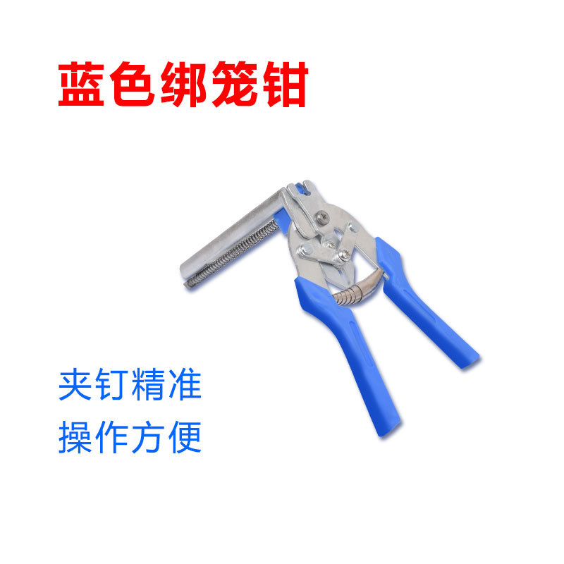 Abrazadera de jaula M-tipo conjunto de uñas abrazadera de jaula M-tipo hebilla alicates de jaula de pollo abrazadera de jaula de perro hebilla de jaula de uñas