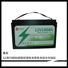 12.8V100Ah�����F�늳��늳ؽM������ܷ�܇�U���24V����U��