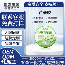 �����J�C�z���A��Һ�̝��aˮ�����澏���o���w�������˪oem