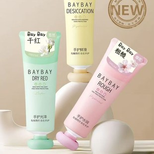 ��ޢ80ml����˪��ޢ�r����������ܛ����˪���M�]��𣩝���˪