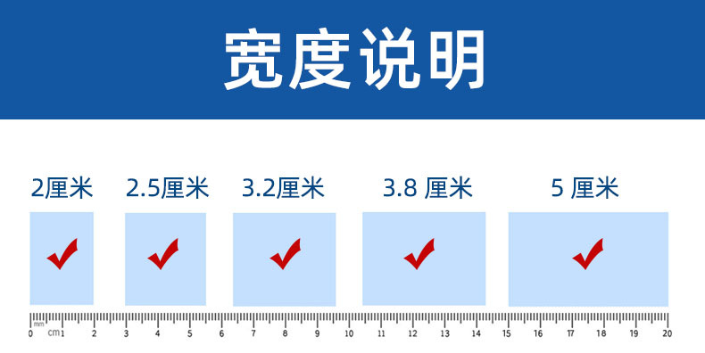 详情-6宽度说明-全有.jpg
