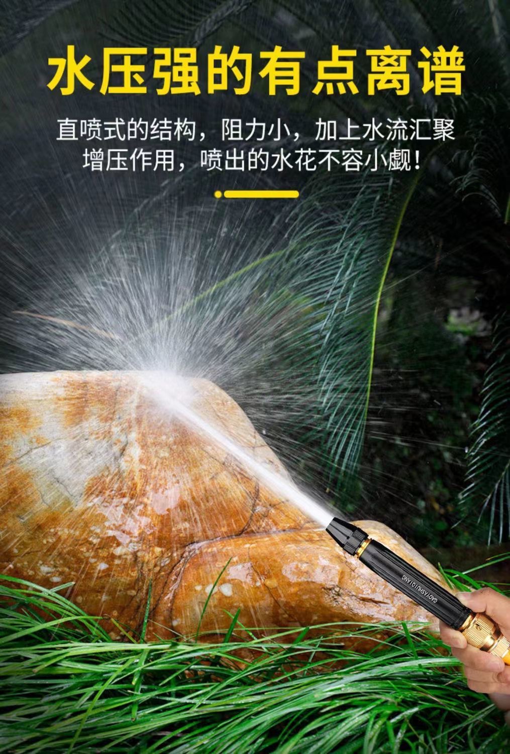 High-pressure car washing water gun booster nozzle hose connector suit watering flowers and vegetables watering nozzle flushing balcony sanitary spray gun