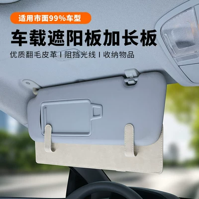 Card Holder Storage Bag Document – Car Glasses Clip/Bill Clip