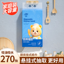 �{؈�N�������ڒ�ʽ���ô��270��������ˮ�N�������坍�鼈���l