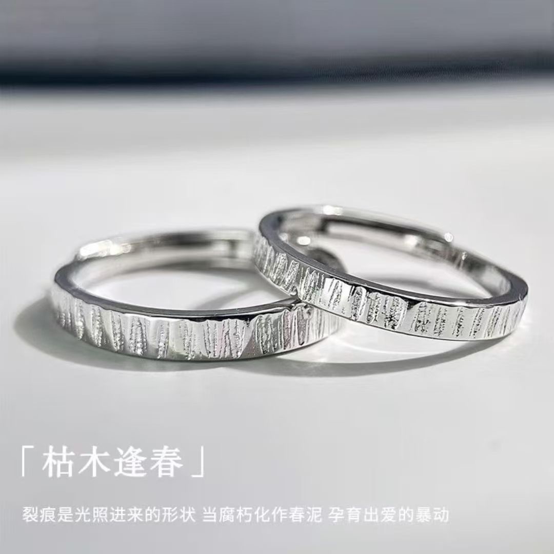 Bronce chapado al vacío no decolor Mobius anillo de nicho femenino diseño de pareja anillo de lujo ligero fábrica especial