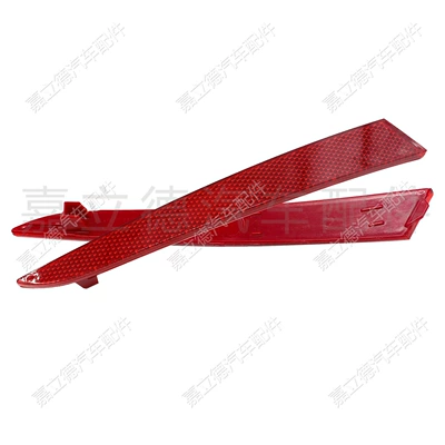 lamp reflector anti-tail lamp – Other lights