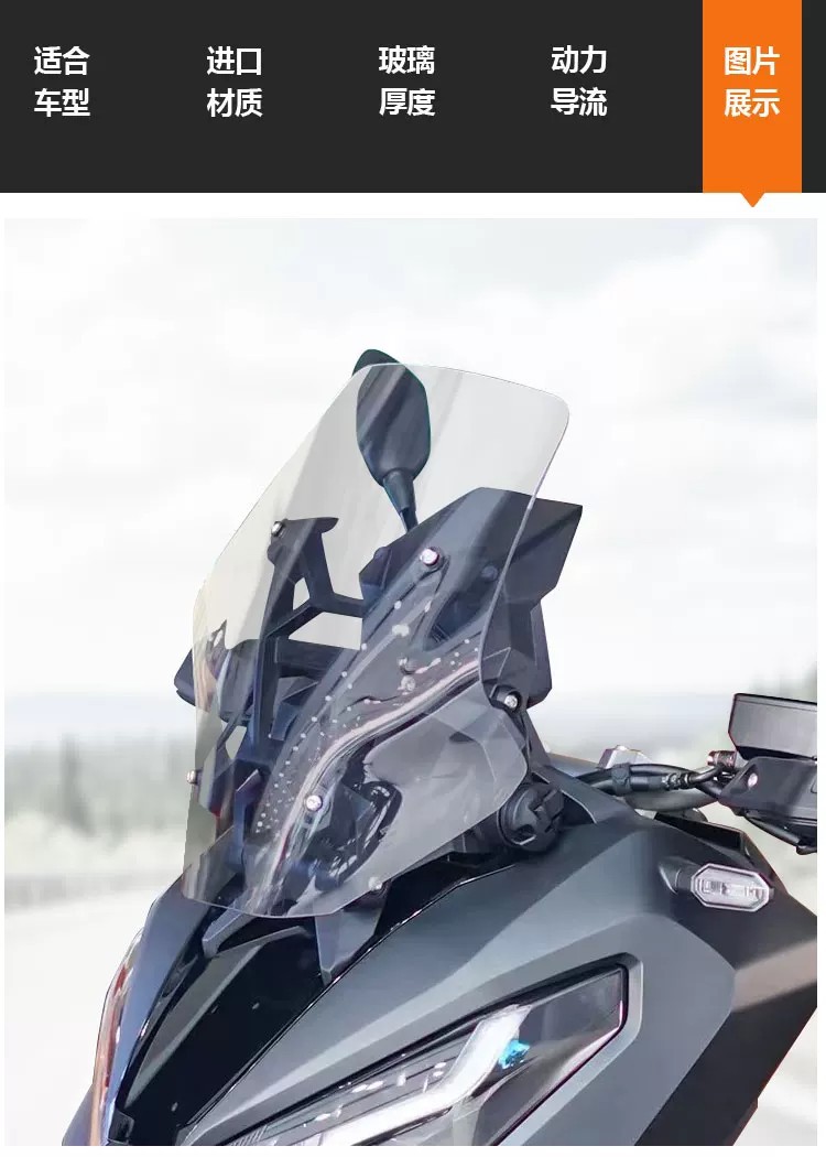 Suitable for Honda X-ADV750 windshield XADV modification, heightened transparent front windscreen rain shield accessories