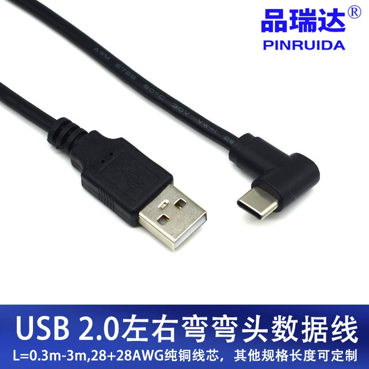 Кабель данных USB 3.1 Type-C изгибной изгибной USB к Type-C слева и справа изгибающийся кабель данных