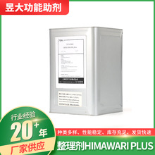 턩HIMAWARI PLUSź턩