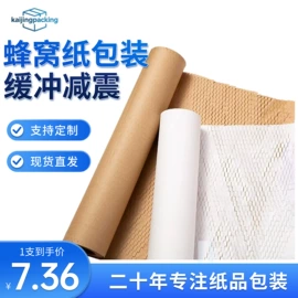 牛皮纸;气泡信封;鲜花包装