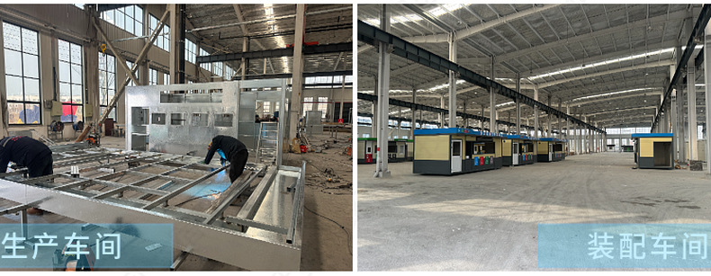 智能垃圾分类房