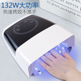 Cross-border power storage nail lamp nail polish glue wear nail quick drying baking lamp LED lamp 132W high-power nail light therapy lamp
