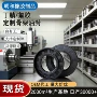 耐高温定制耐磨氟胶密封圈
