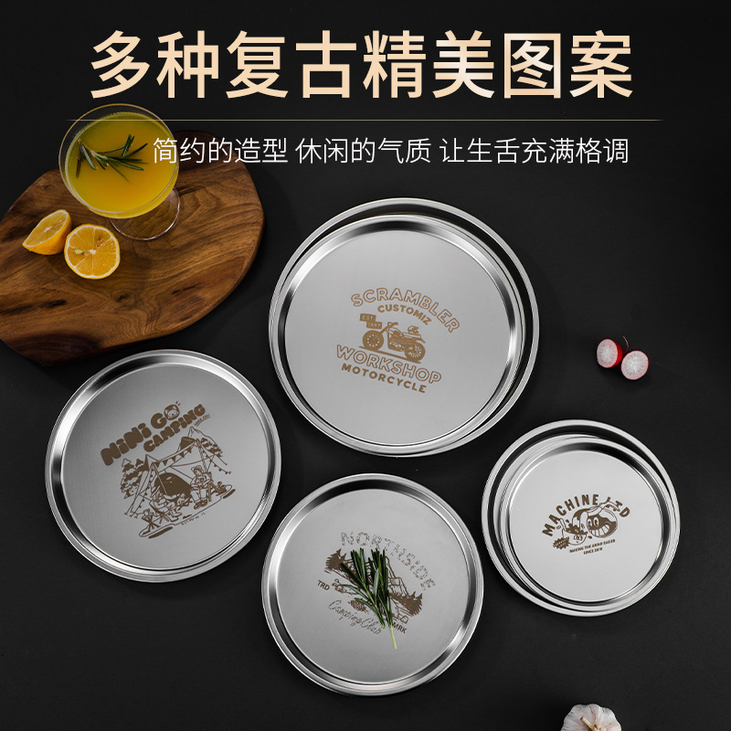 户外便携餐盘复古餐具意面盘西餐盘子个性深盘不锈钢盘圆盘沙拉盘
