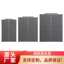 廠家直銷可定制顏色硅膠廚房瀝水墊防燙墊防滑隔熱瀝水多功能水槽