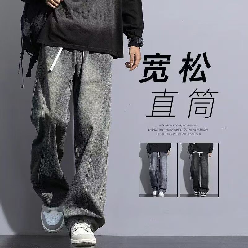 2026 New Men's Jeans Spring/Summer Vintage Loose Straight Casual American Workwear Trendy High Street Curved Pants