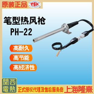 PH-22 TSK�P�Ο��L�� �P��늟� ��V  �ڙ���� �ߜ؟��L�� С��