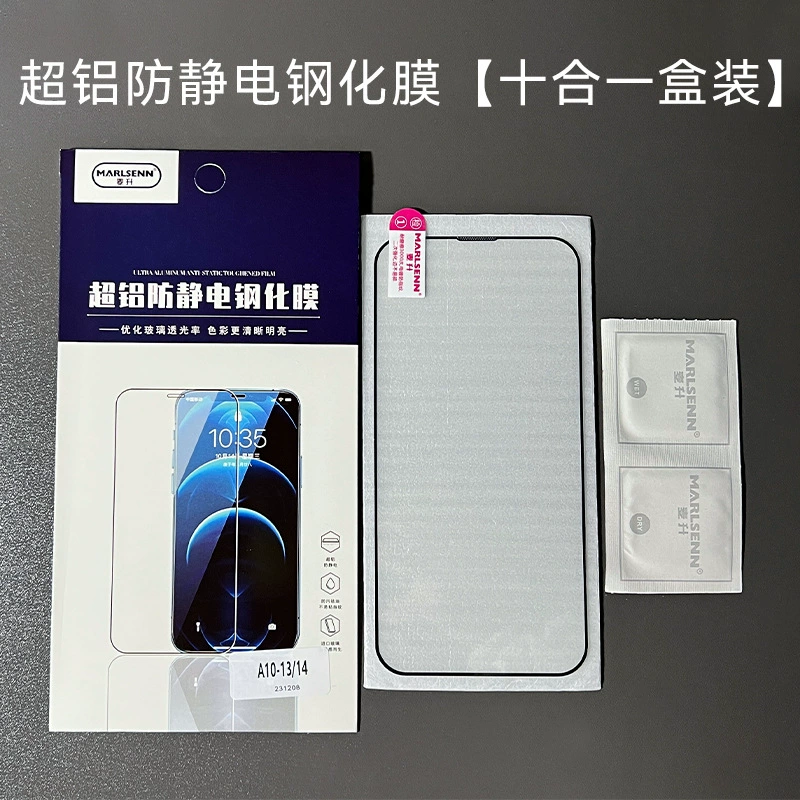 Подходят для iPhone16 14, экран печати, высокое алюминиевое антистатическое закалённое стекло 11/XR Apple 13 12ProMax XS 8