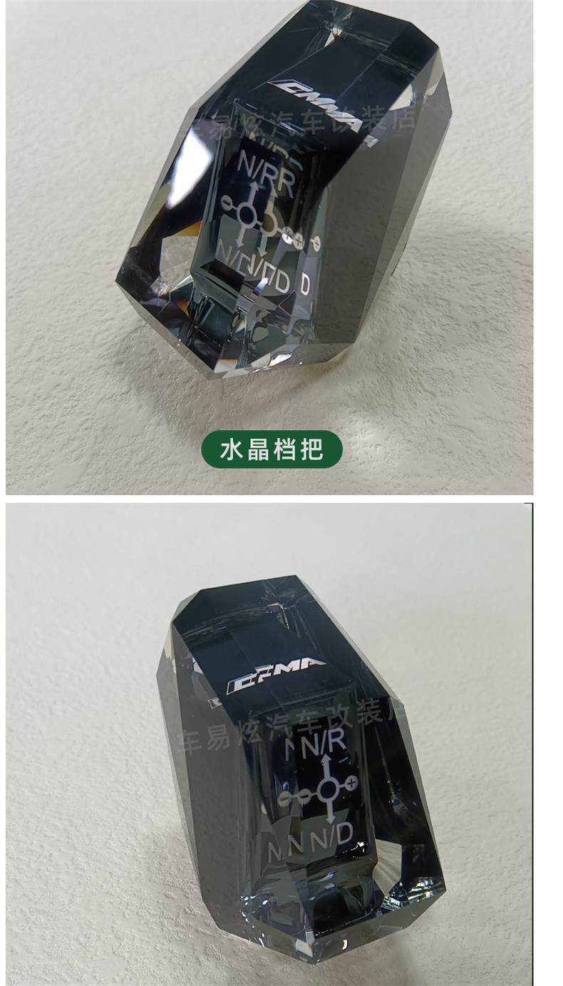 21-24 Models Xingyue L Modified Crystal Gear Knob, Smart Gear Shift Head, Gear Lever Cover, Crystal Knob, Interior Decoration Accessories