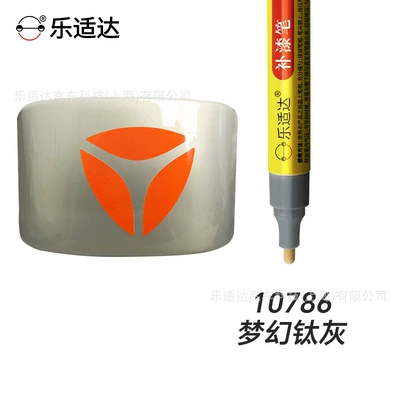 Avtomobil boya qələmləri | Removal in Various Colors - 10786-dream-titanium-gray