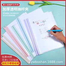 a4͸����U�AĪ�m��ɫ���U�A���ǗU�ļ��Y�ϊA���ψ��A�S�����l