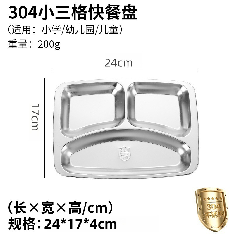 Shen Xiaoxin three grids [24*17*4cm]