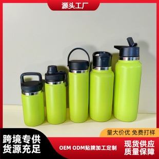 Second Generation 32oz Space Cup Stainless Steel Insulated Bottle Outdoor Sports Water Bottle Spray-Coated Large Capacity Space Cup Wholesale 32oz