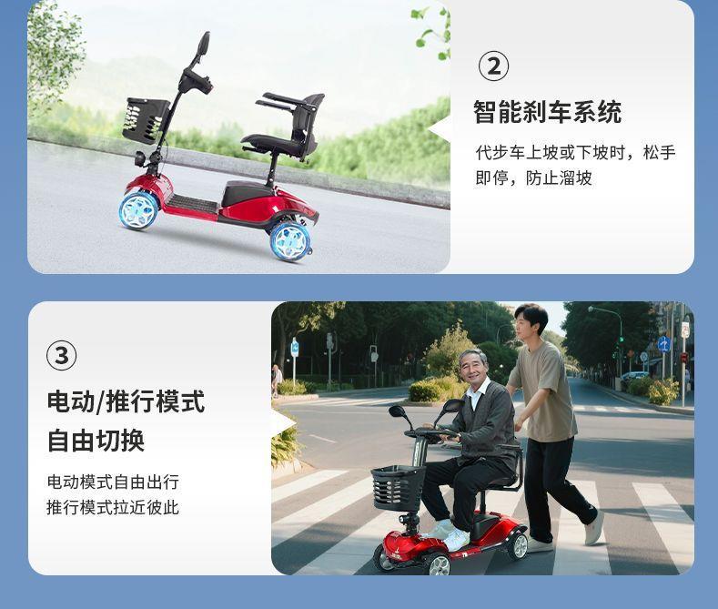 Elderly Mobility Scooter, Four-Wheeled Electric Household Small Double-Seater Scooter for the Elderly and Disabled, Four-Wheeled Folding Power-Assisted Vehicle
