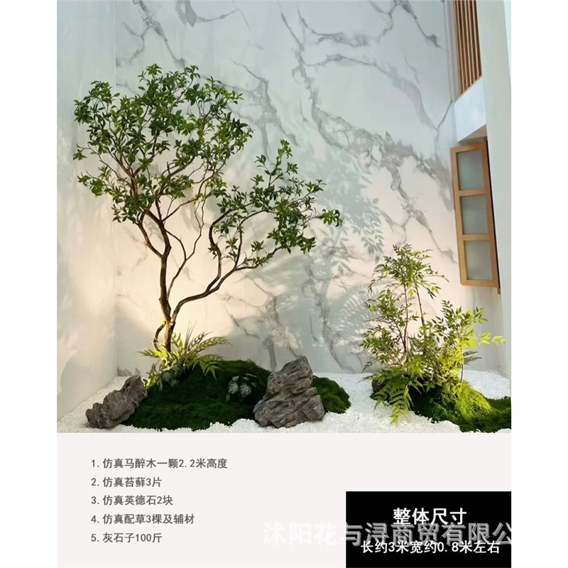 仿真马醉木室内外装饰摆件橱窗玄关景观吊钟假树大型绿植造景组合|undefined