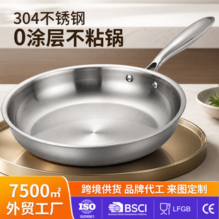�羳304���P䓼�偟o�T��ƽ��偺��r���˼�ţ��偽�����ȫ�嵰�