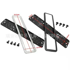 车牌架;车身及附件;气门嘴