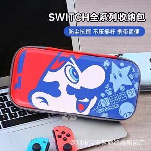 �������Α�C�R��W�޶��ռ{��switchOLEDͨ�ÿ����������ˤ����