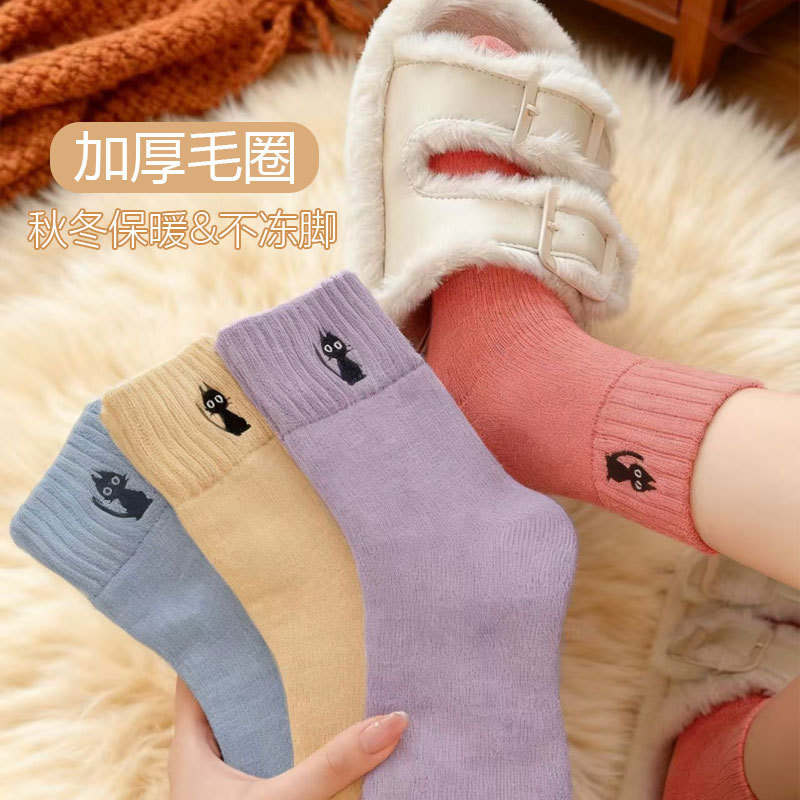 Thickened Socks