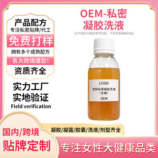 OEM�ӹ��ݱ�ֲ��˽�����zꎵ��Ĥ˽̎�o���־��D�ƶ��������־�
