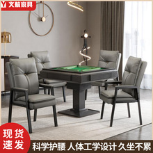 棋牌室专用麻将椅子家用麻将机PU皮椅简约办公椅舒适久坐会议椅