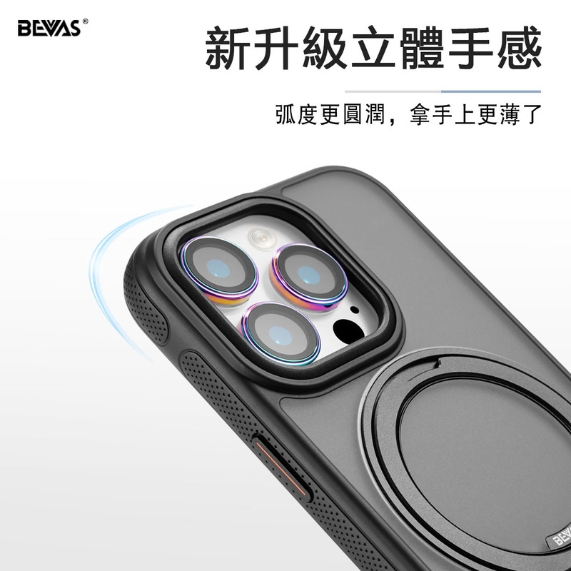 BEVAS ルンディン17 磁気スタンド付きスマホケース 17PROMAX 耐衝撃保護カバー Apple 16PRO ケース 指紋防止|undefined