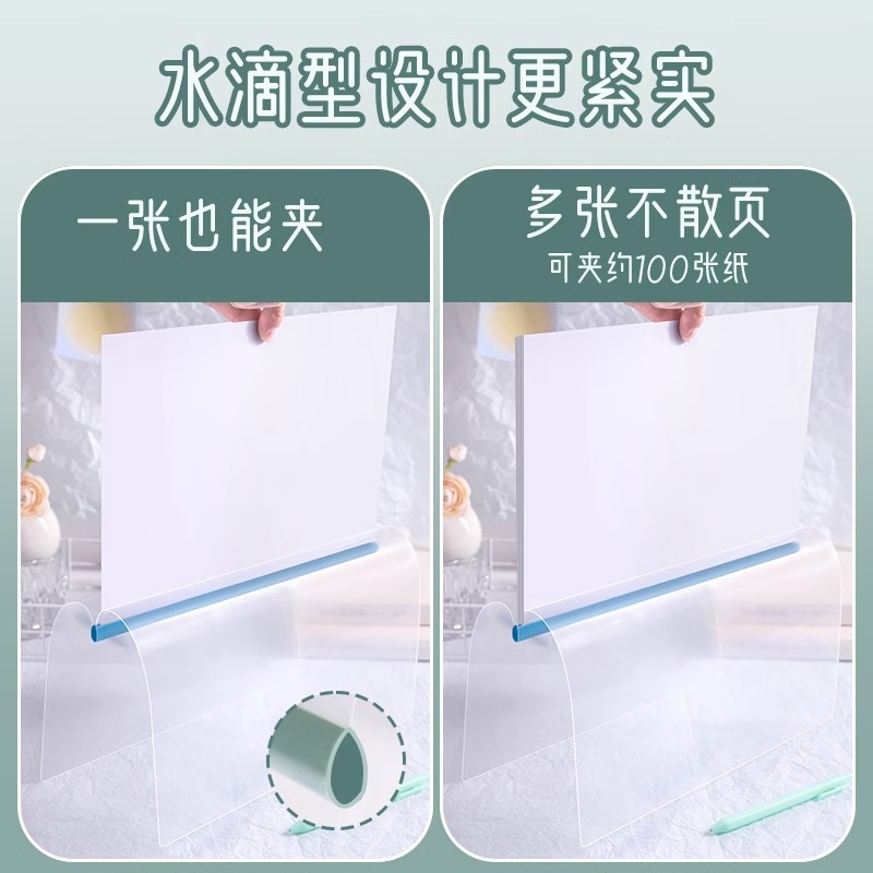 Clip de varilla de extracción de color real gradiente transparente Clip de papel de prueba de extracción a4 Carpeta de gota de agua Clip de varilla de tracción especial para estudiantes de primaria