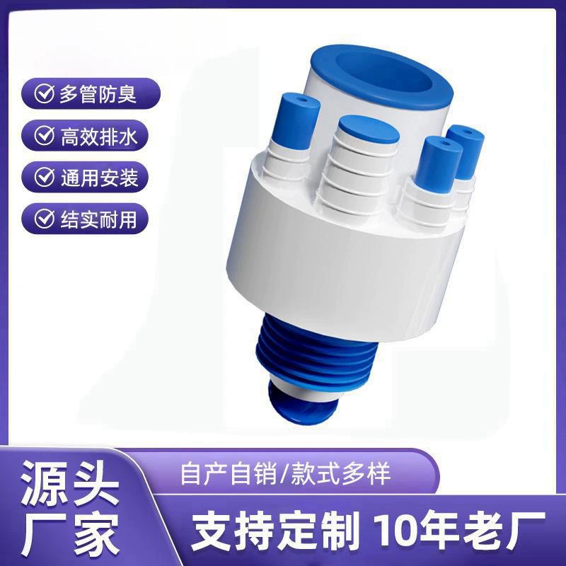 Кухонный дезодорант, герметичная заглушка, канализационный тройник 45, многофункциональная дренажная труба, слив в полу унитаза, артефакт против запаха